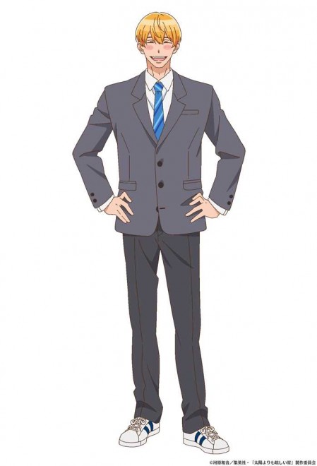 A Star Brighter Than the Sun